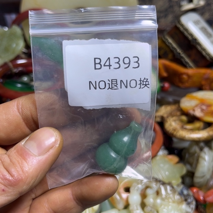 小***凉手工艺品琉璃工艺品b4393