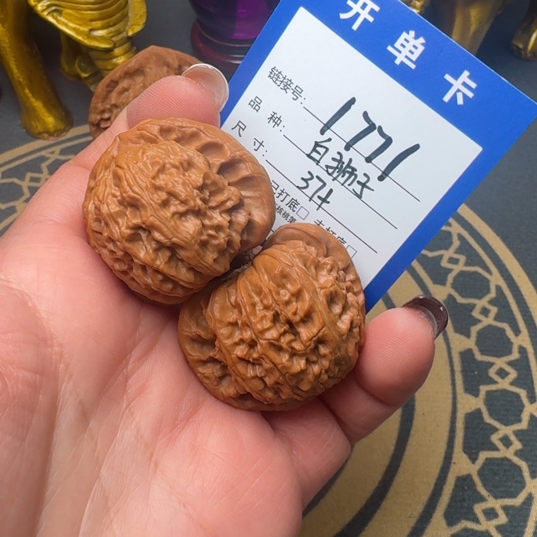 文玩核桃把件文玩核桃
