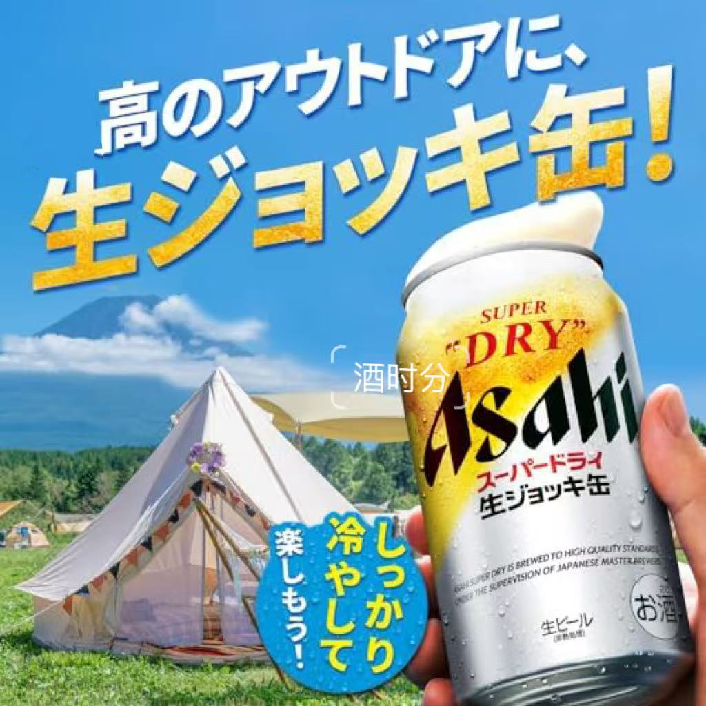 单罐自选6个包邮 日本进口啤酒 惠比寿/晚酌流派金麦/全开盖/淡丽