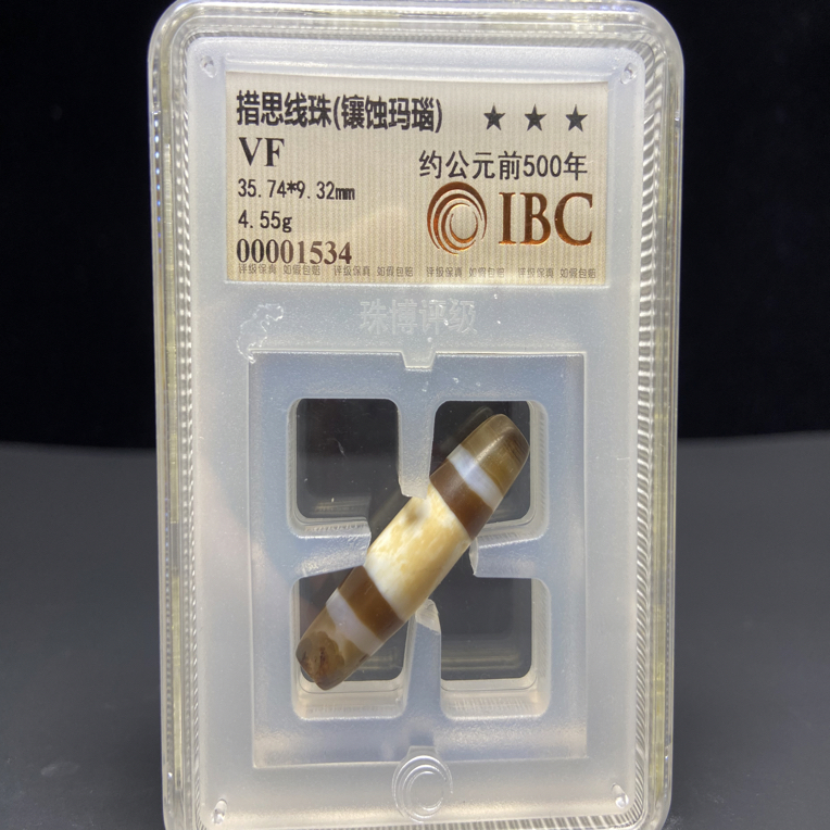 镶蚀玛瑙管珠35.74*9.32mm