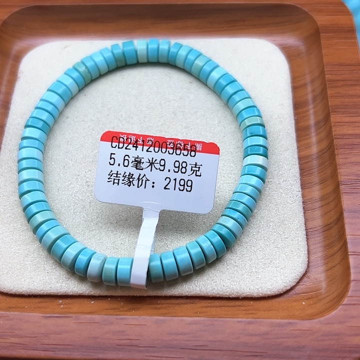 未镶嵌绿松石手链