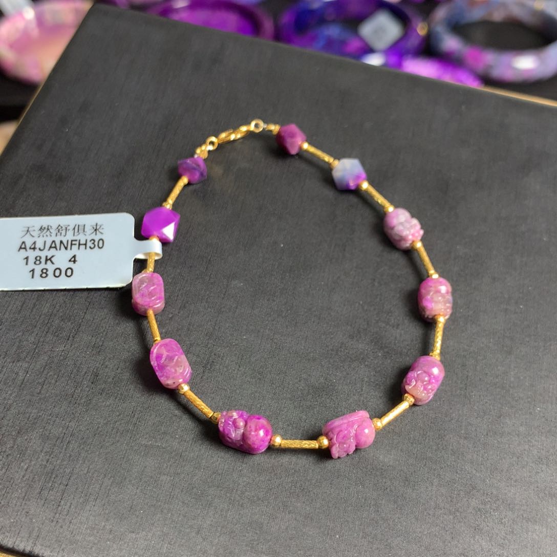 【闪购商品】苏纪石（舒俱来）貔貅手链18K金镶嵌