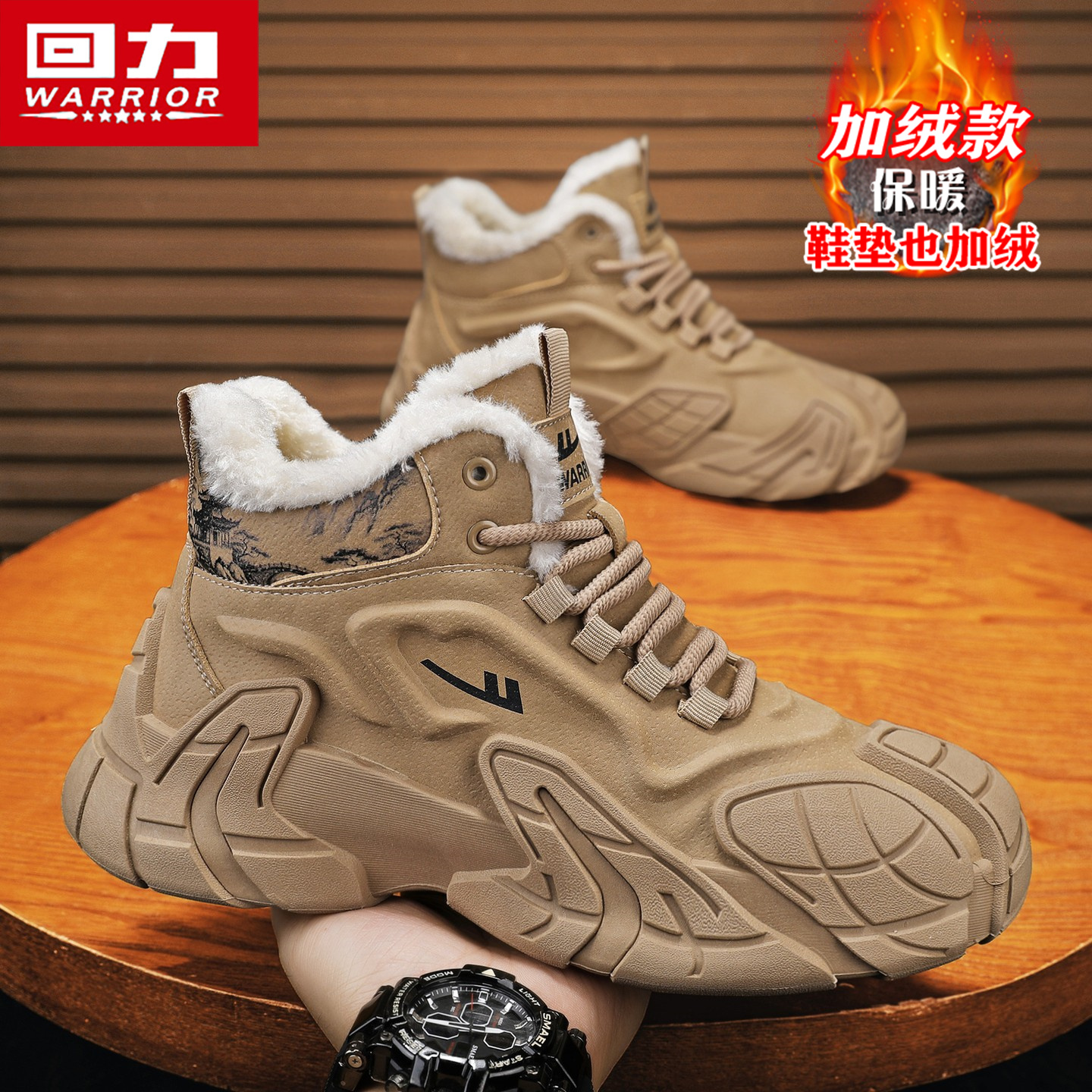 回力正品男鞋冬季雪地靴男款加绒保暖防滑防水工装马丁靴东北棉鞋