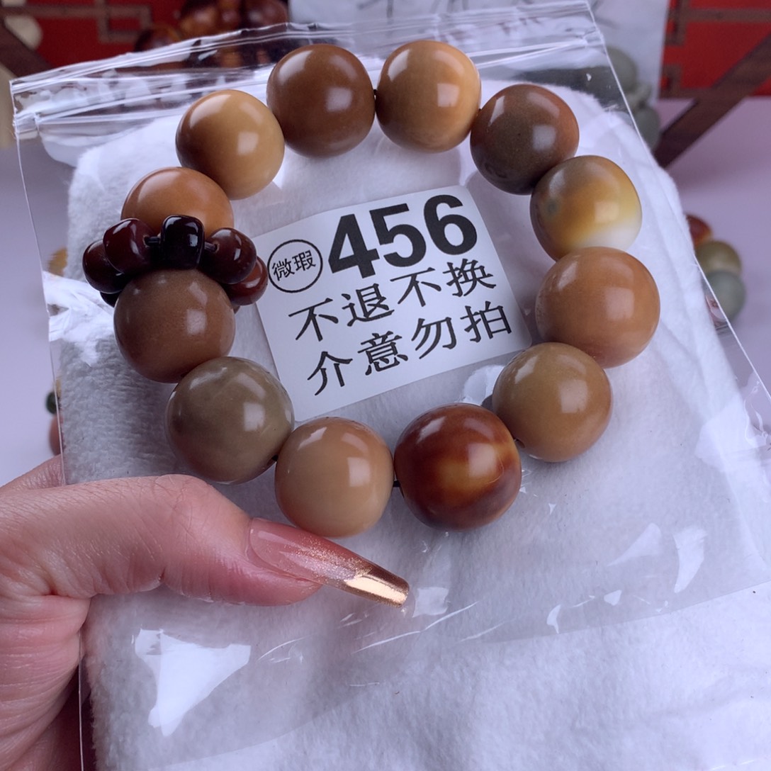 菩提根/象牙果吊坠