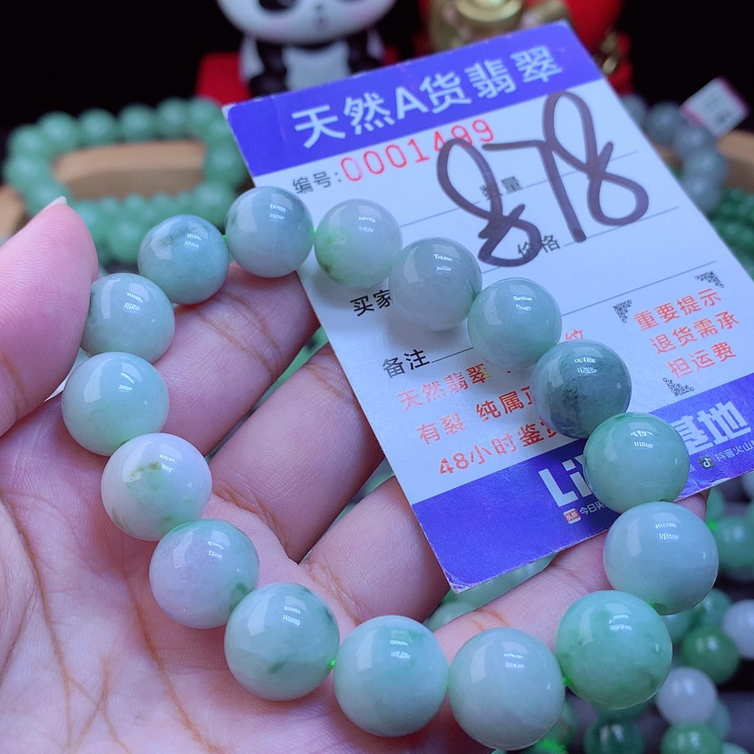 未镶嵌手链翡翠手串13