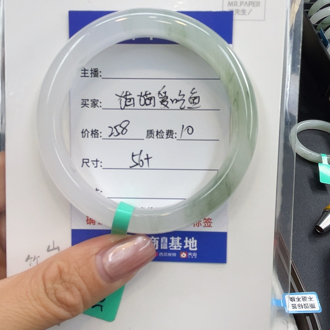 石英质玉未镶嵌手镯