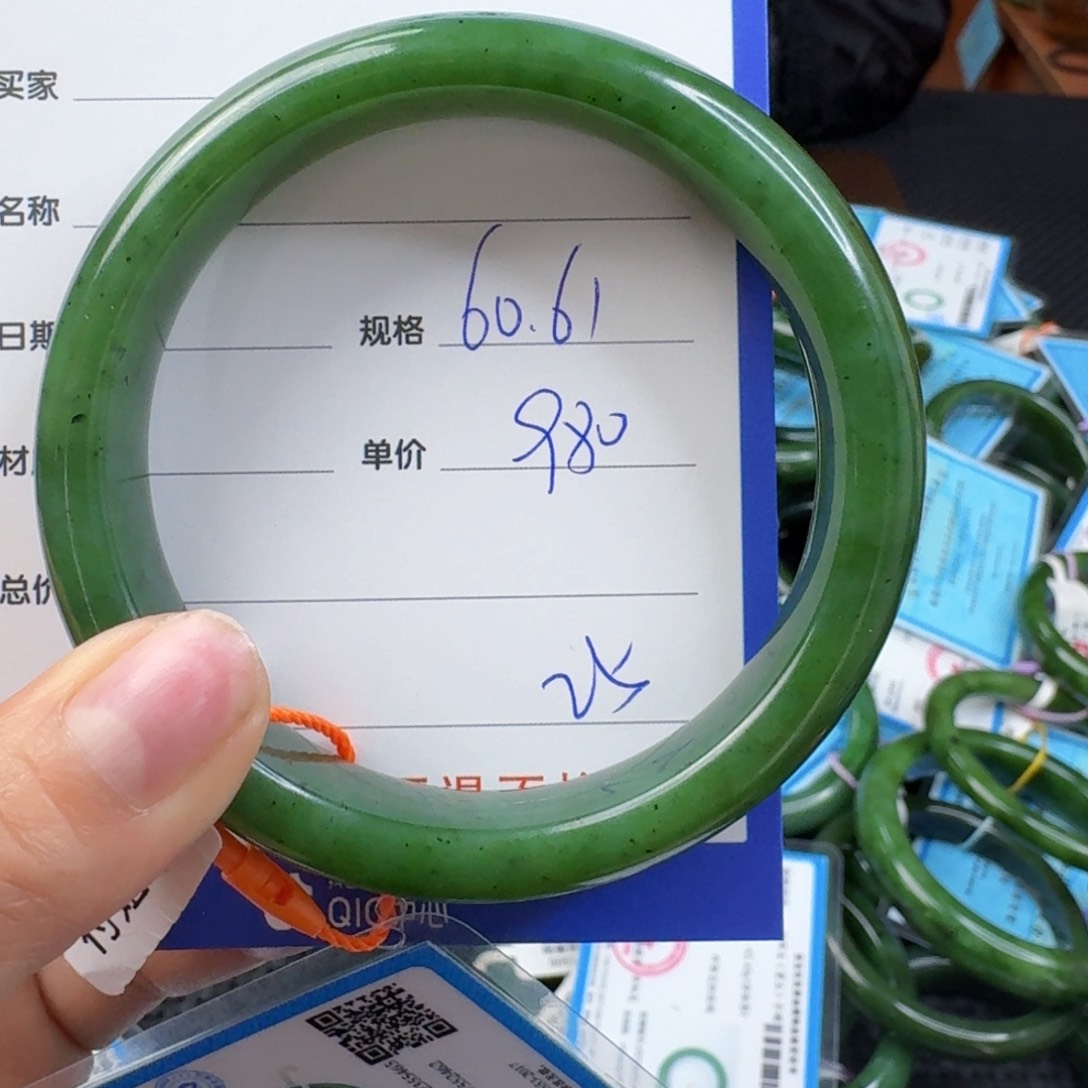 和田玉（碧玉）手镯未镶嵌