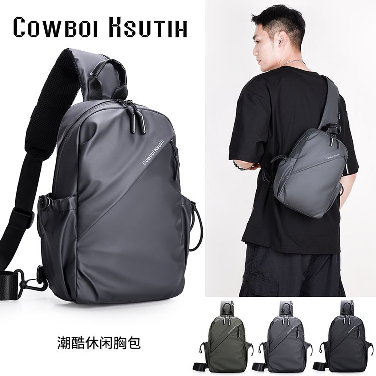男士包包单肩包运动小男包潮防水牛津布斜挎包帆布背包斜跨包