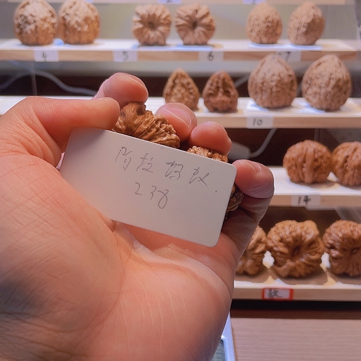 阿***蚁文玩核桃把件鲸品南疆石核桃凹底带勾有黄