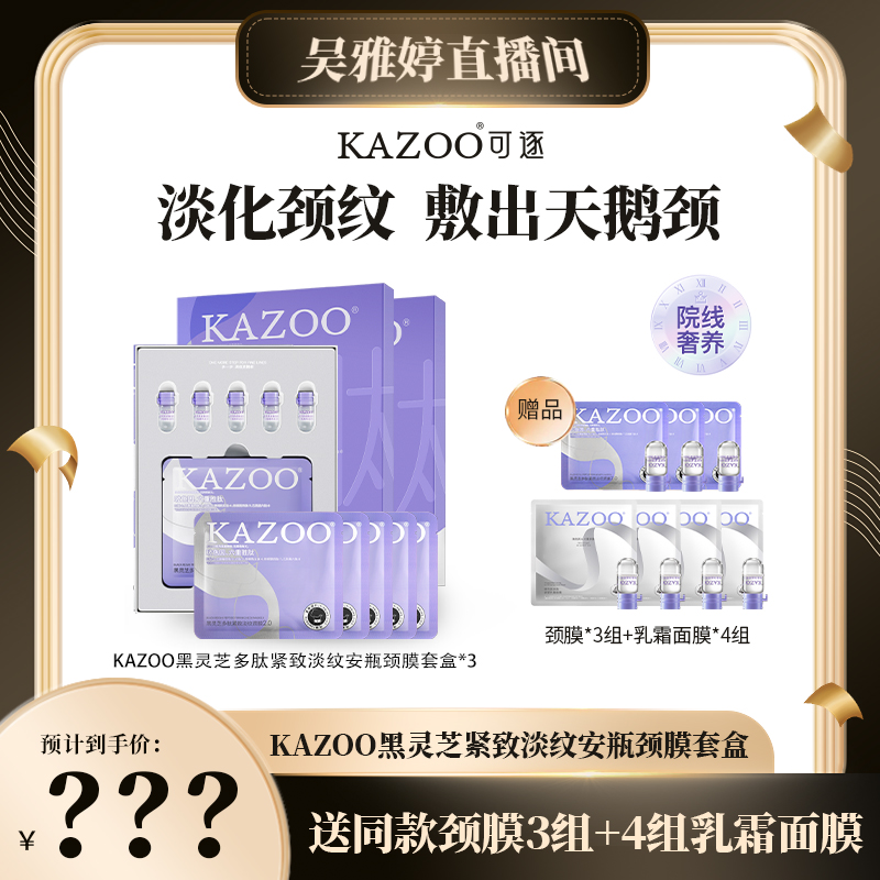 【点击预约】3月11日上午10点欣姐冻龄的秘密可逐眼膜
