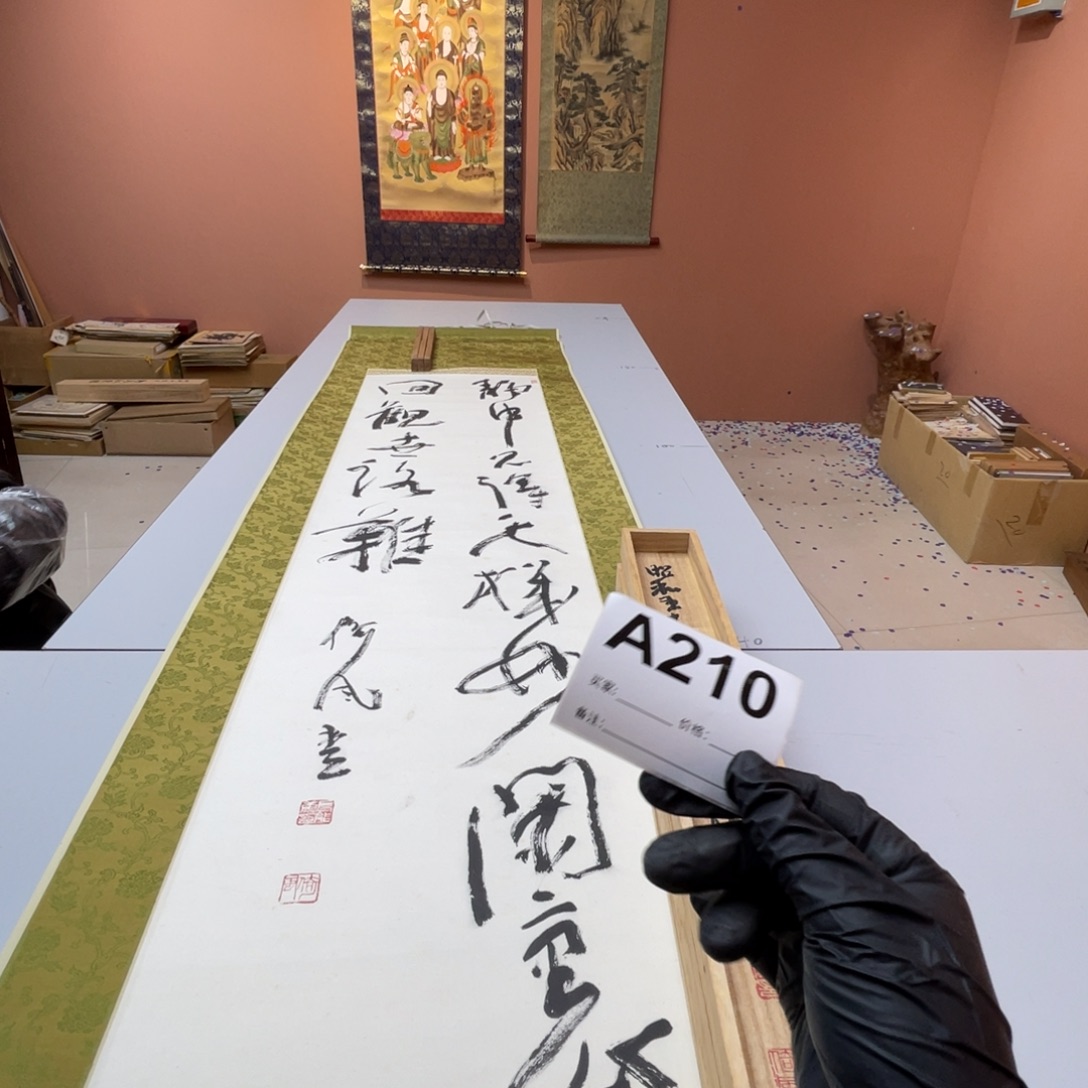 w***n书法回流老画不退不换