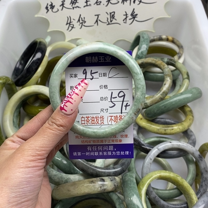 蛇纹石玉手镯未镶嵌