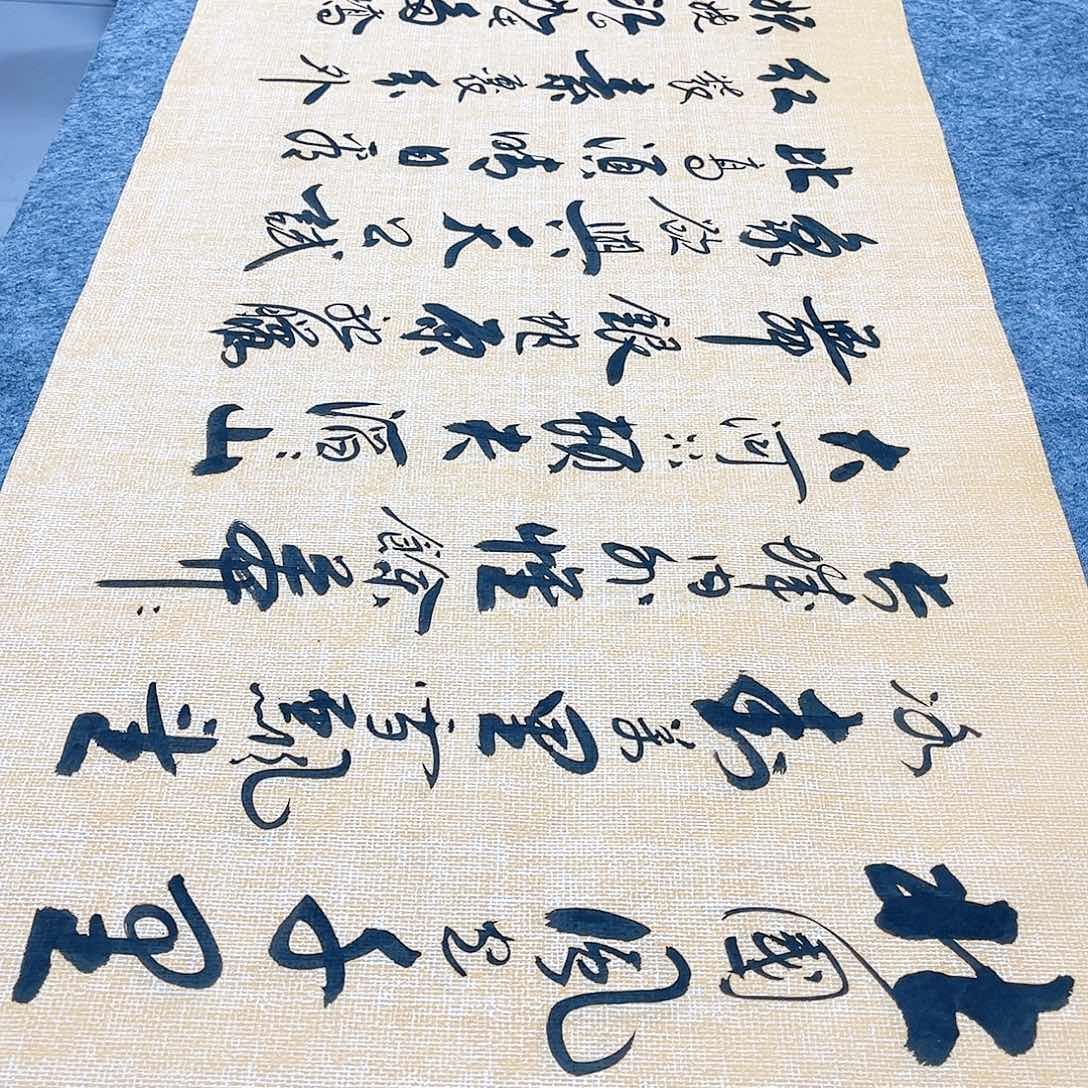 书法宣纸沁园春雪中书协李保军老师手写