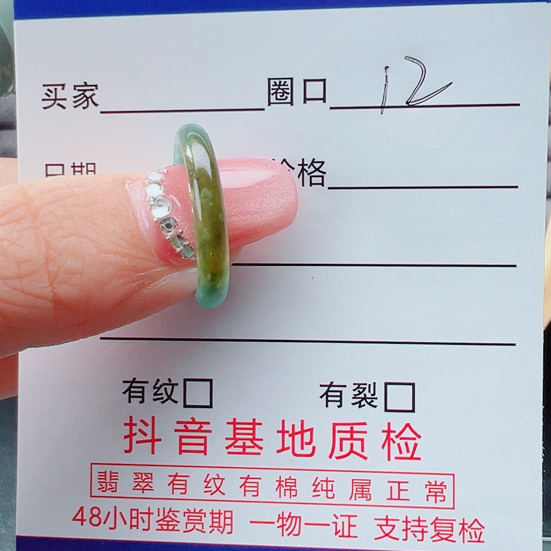 翡翠戒指未镶嵌大****?戒圈