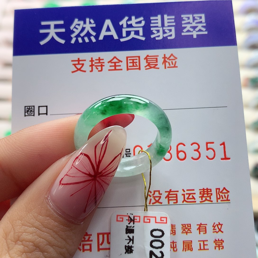 翡翠戒指未镶嵌14-15号