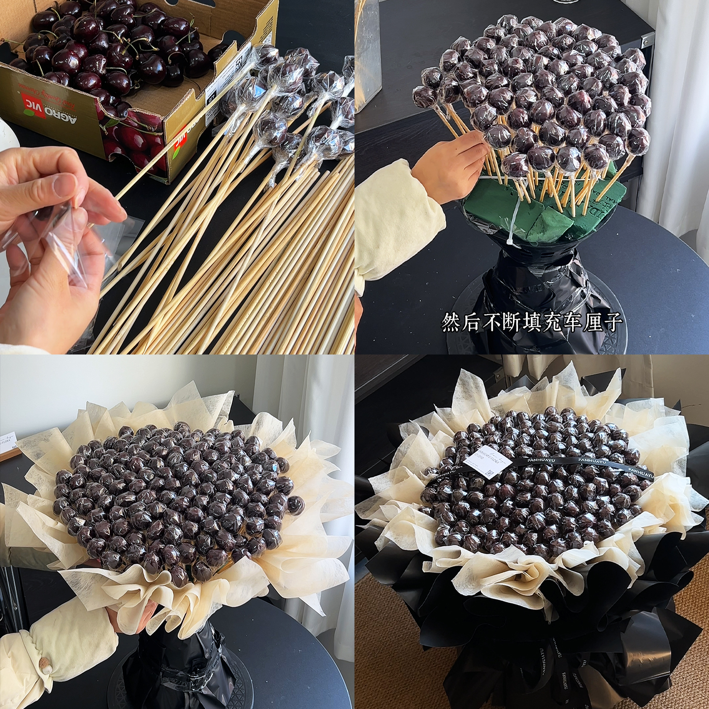 【星语】车厘子花束DIY材料包手工水果花束礼物配饰花艺包装材料