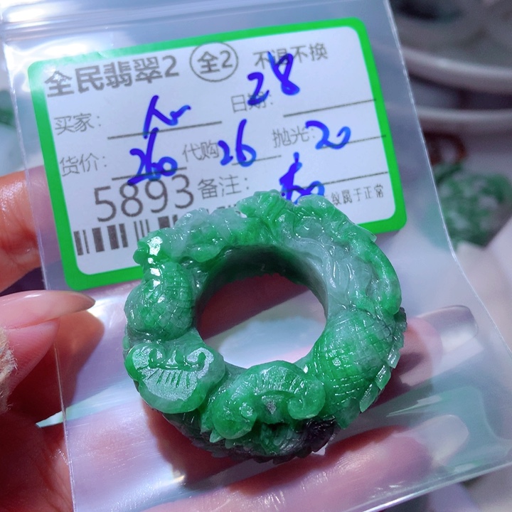 心***~定制翡翠未镶嵌翡翠