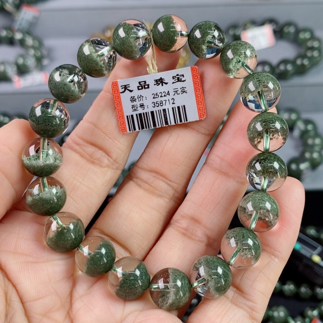 手链未镶嵌水晶绿幽灵手链358712