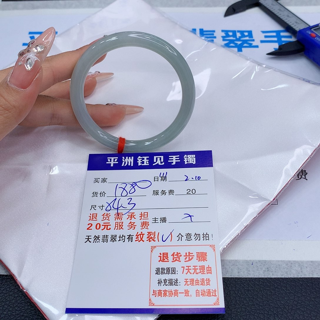 翡翠手镯未镶嵌sr，atucewyeye