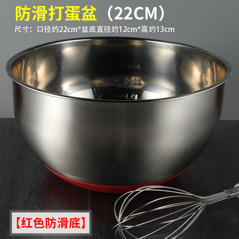 【东东专属】加厚不锈钢打蛋盆专用奶油蛋糕和面工具家用搅拌盆加深