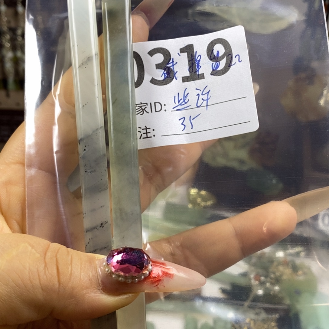 蛇纹石玉未镶嵌发簪