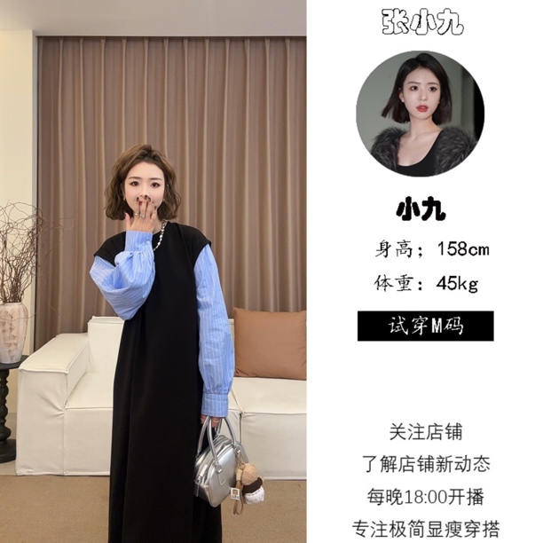【璟衣服饰】早春上新袖子拼接假两件宽松A字版洋气连衣裙Z9966