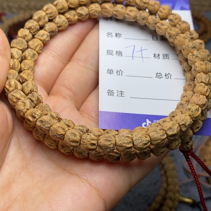 吊坠柏香籽/百香籽