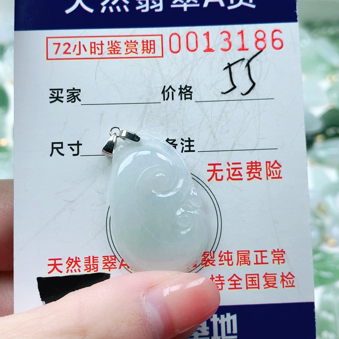 翡翠颈饰银S925镶嵌吊