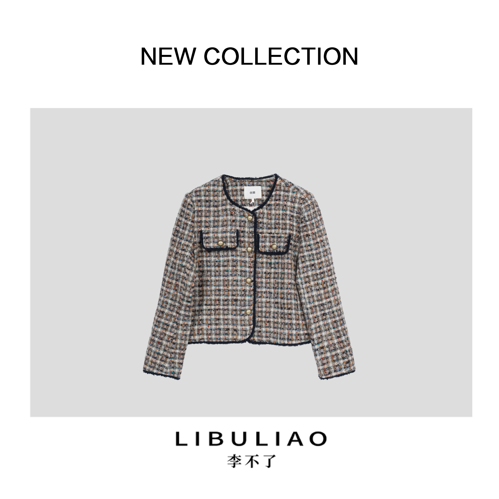 【李不了专属】新款气质格子小香风外套 W5516003B