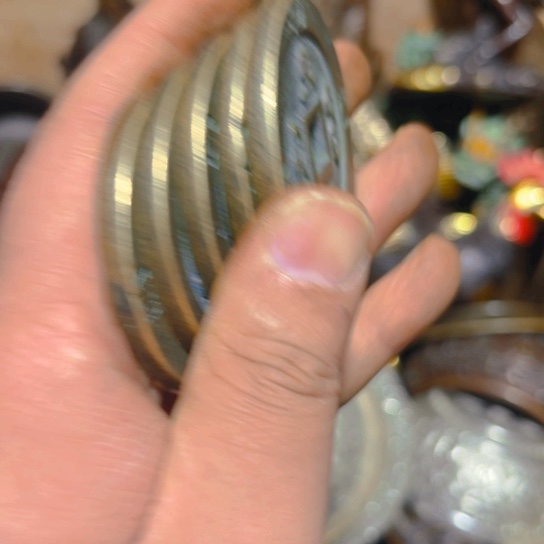 铜的。全清了一件不留