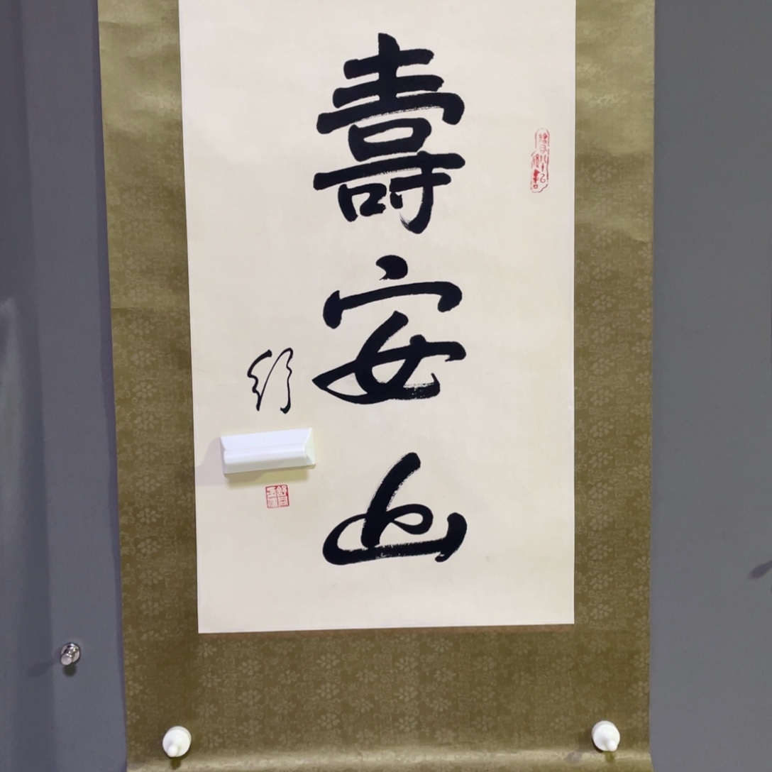 年画作品欣赏作品