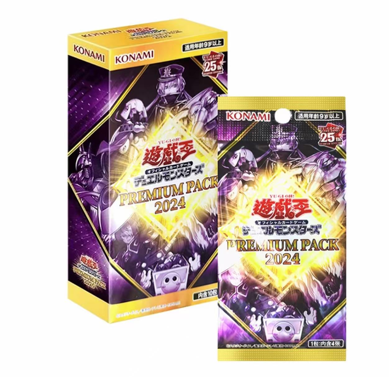 Konami游戏王24PP系列盲盒