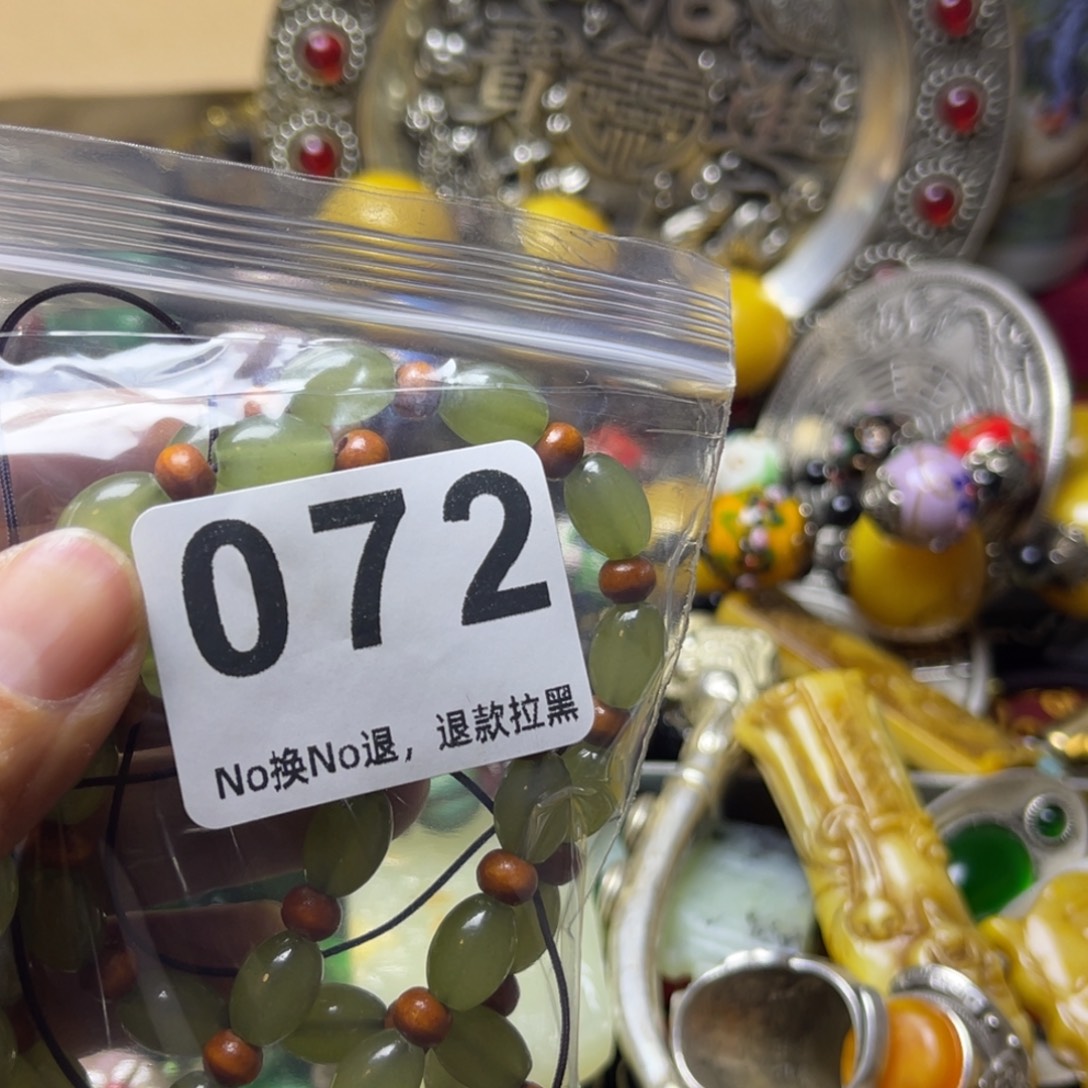 玲***珑祝老板新年快乐072