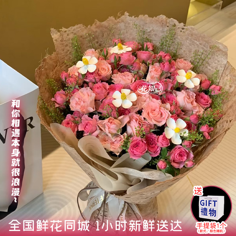 送手提袋【梦游仙境】苏菲宝贝配朱丽叶塔多头玫瑰混搭花束鲜花生日礼物送爱人送长辈见面花束小时达的同城配送