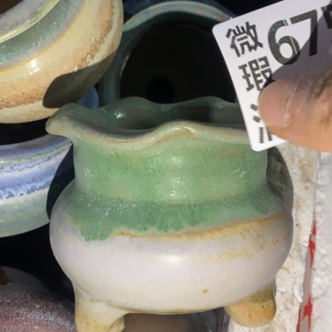 罐6756 微瑕38包邮景德镇陶瓷