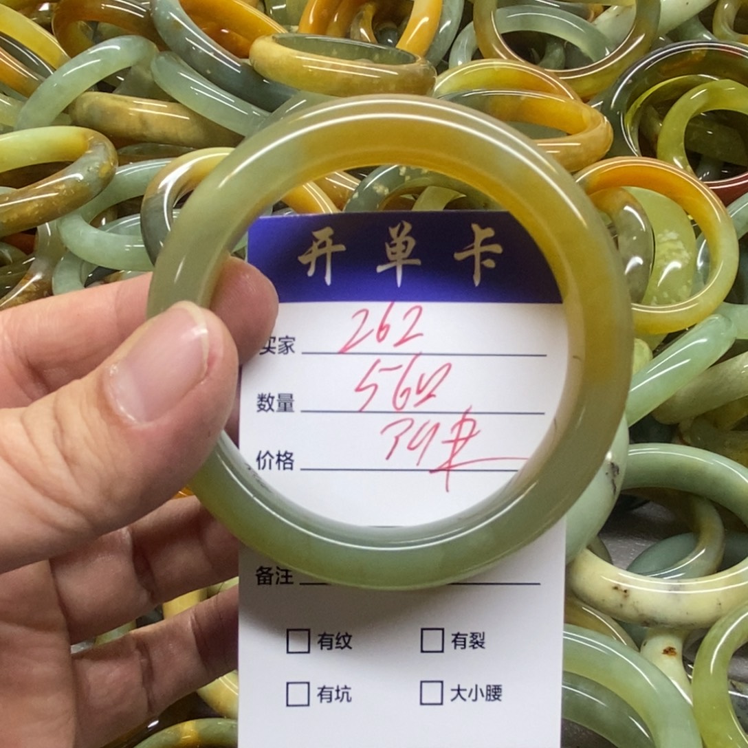 蛇纹石玉未镶嵌手镯