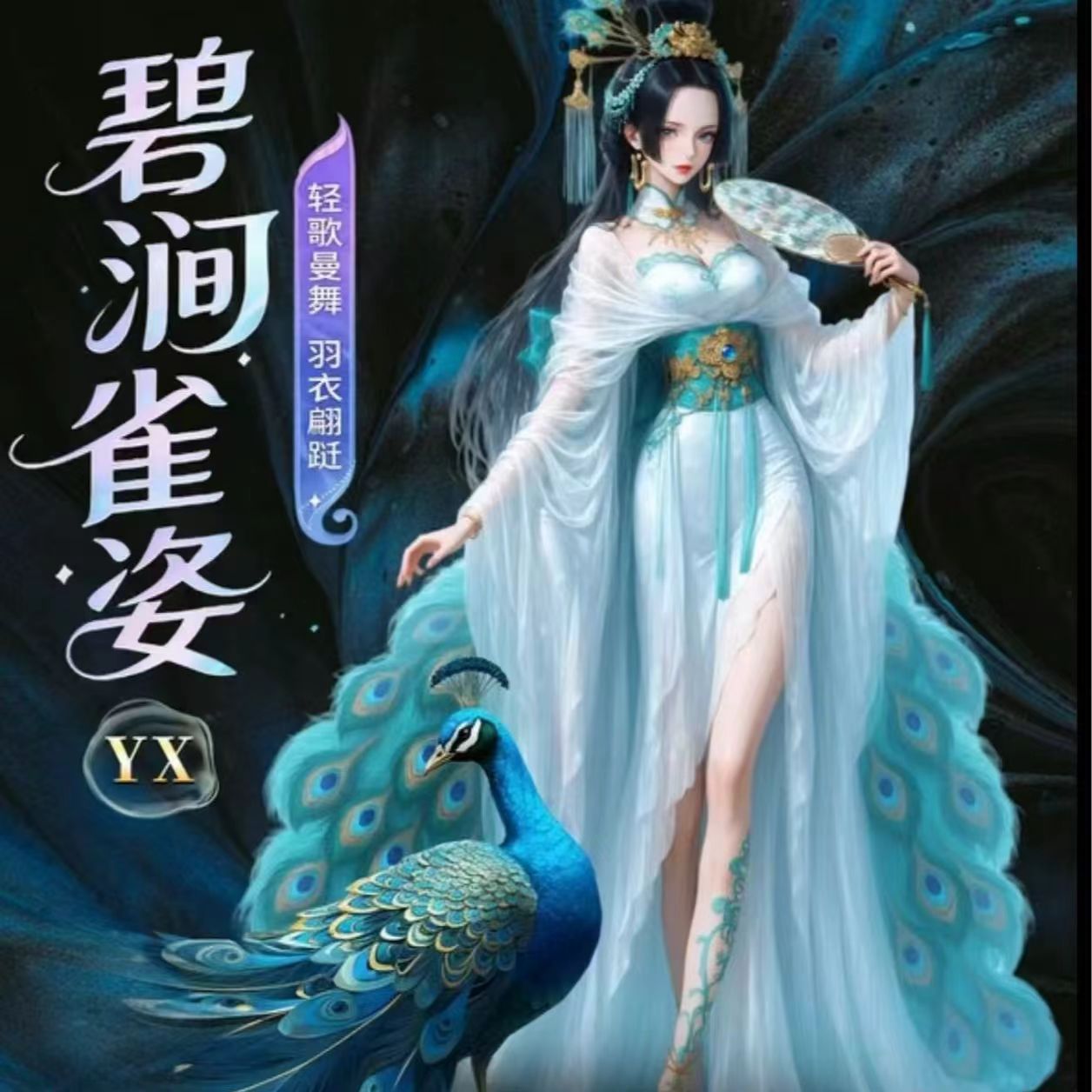 【牛牛】黑石文创 收藏卡牌【默认代拆】