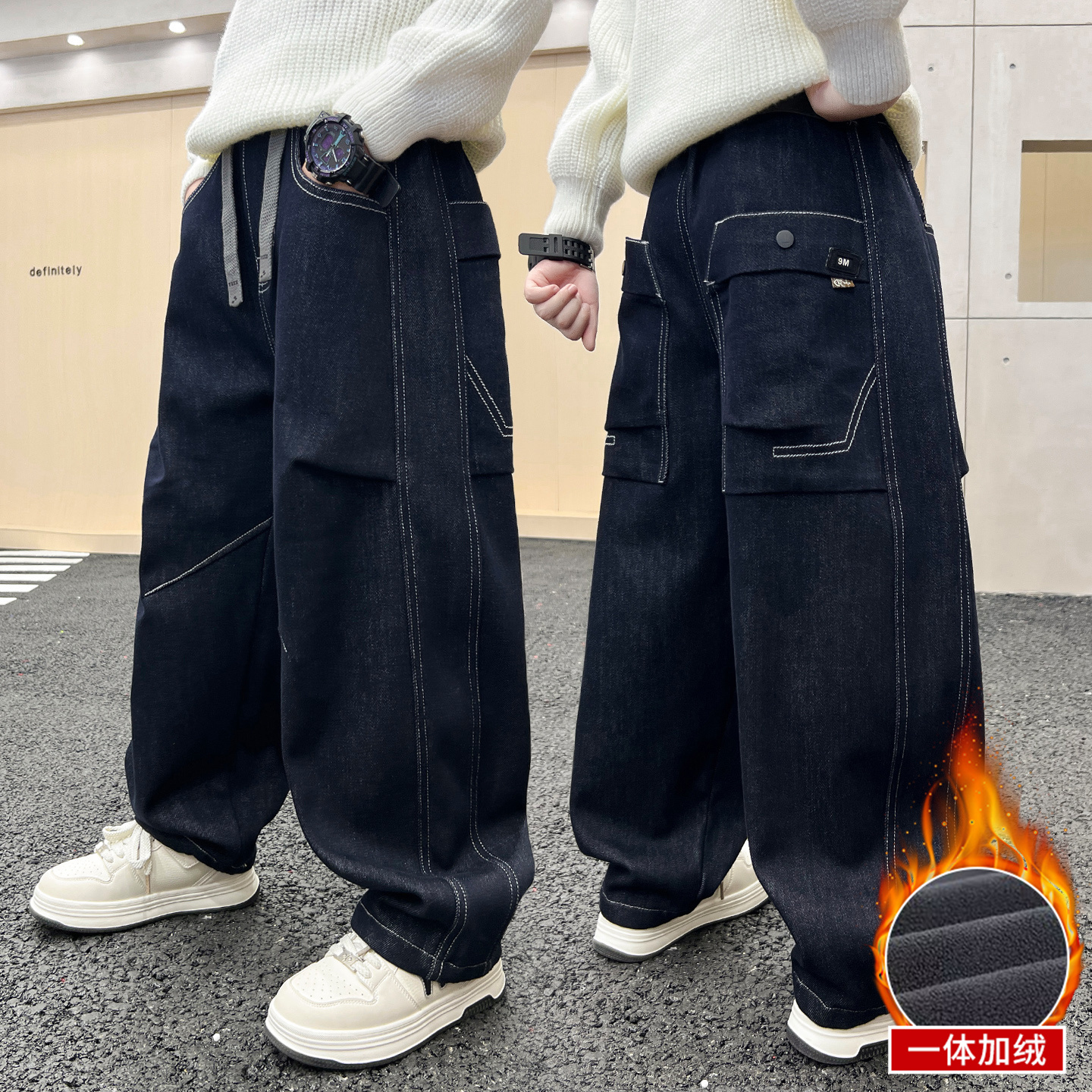 男童加绒牛仔裤秋冬宽松2025中大童休闲韩版长裤儿童冬季裤子加厚