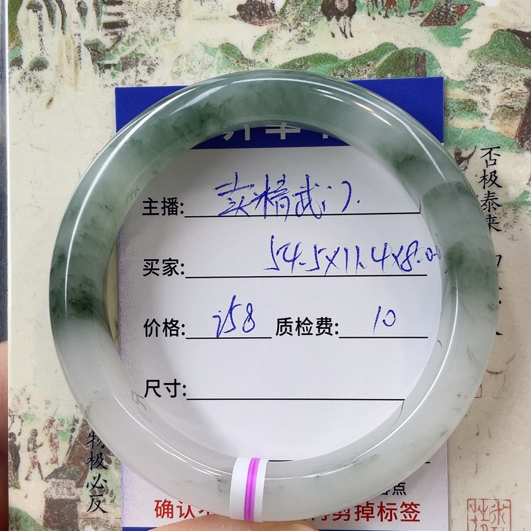 石英质玉未镶嵌手镯