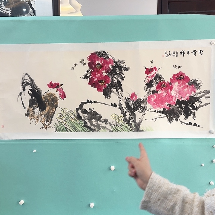 国画朱勇老师牡丹国画