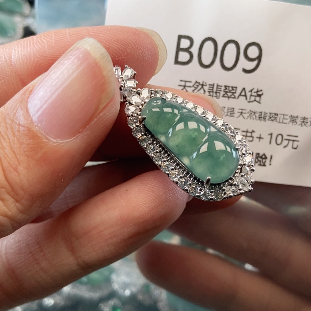 【闪购商品】翡翠吊坠(不含链)未镶嵌