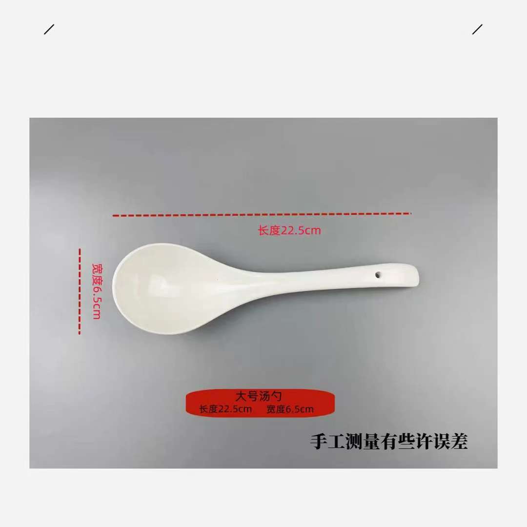 景德镇陶瓷高温汤勺