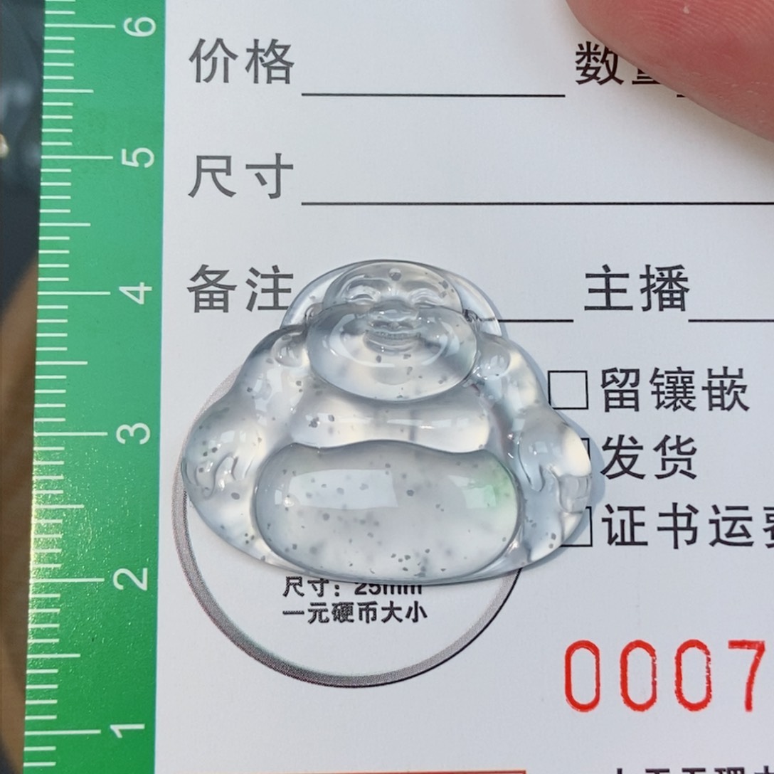 翡翠颈饰未镶嵌继*定金