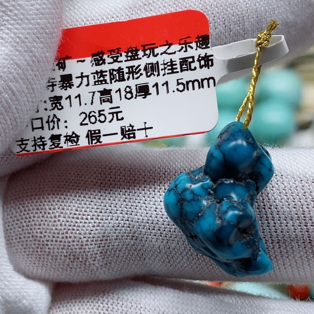 未镶嵌绿松石颈饰