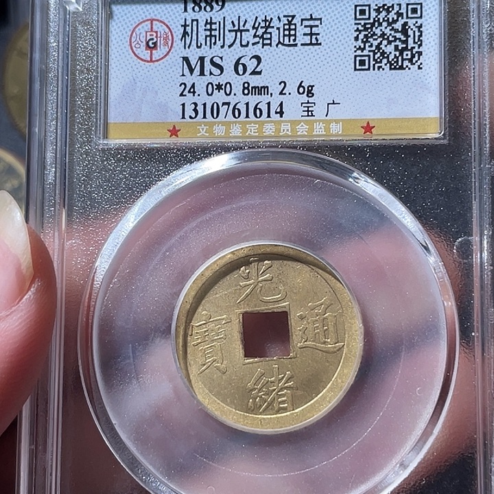金通古博今专卖店海海海1614