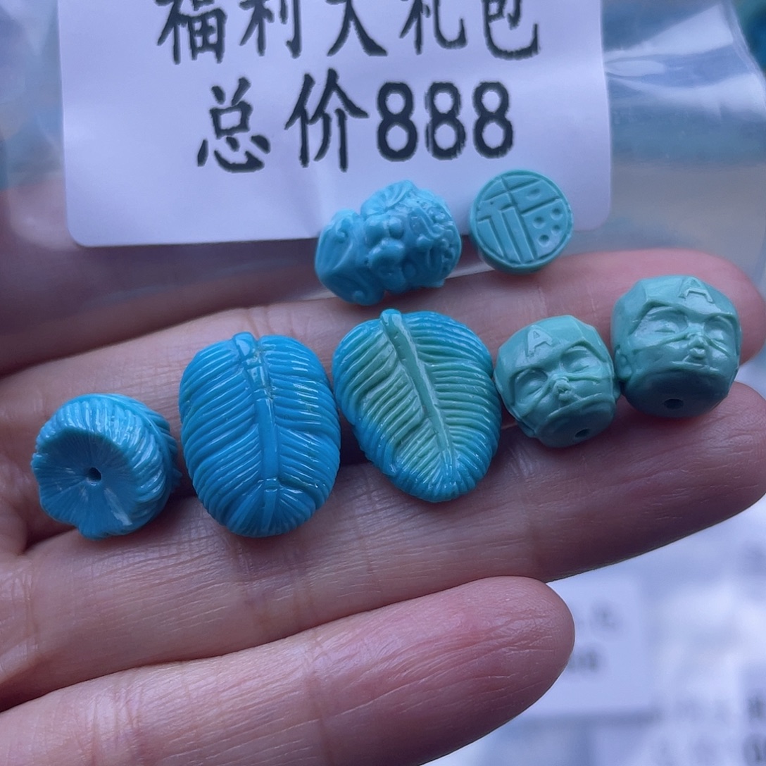 绿松石未镶嵌天然原矿绿松石雕刻件