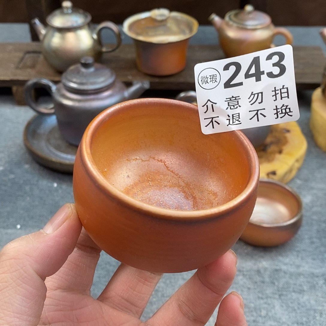 柴烧茶器感谢支持