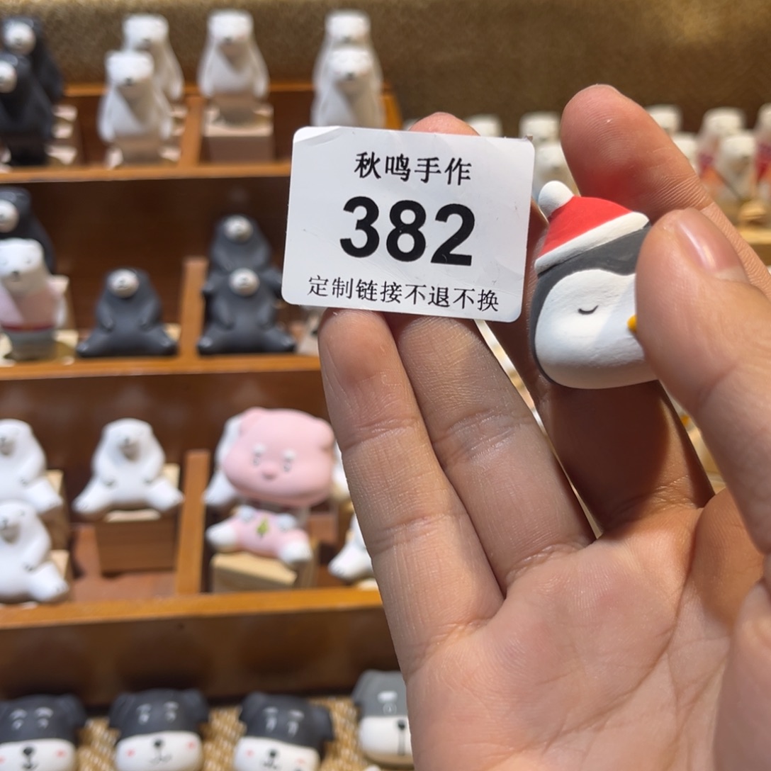 陶瓷陶瓷陶瓷陶瓷陶瓷陶瓷382 陶瓷哈哈哈哈哈哈哈哈