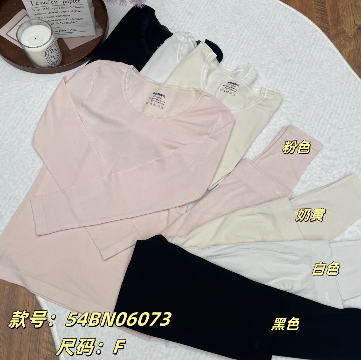 秋衣秋裤套装保暖贴身舒适打底