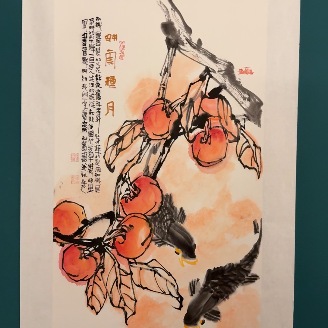 国画邹老师作品画作
